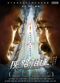 胡桃被c